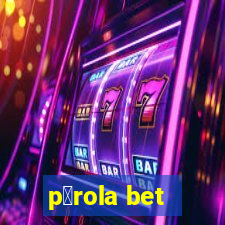 p茅rola bet