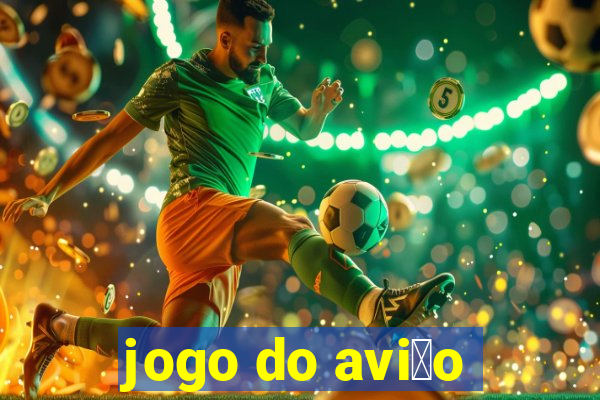 jogo do avi茫o