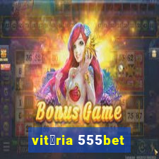 vit贸ria 555bet