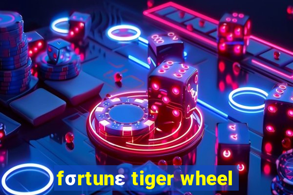 fσrtunε tiger wheel