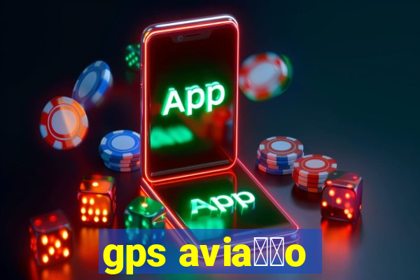 gps avia莽茫o